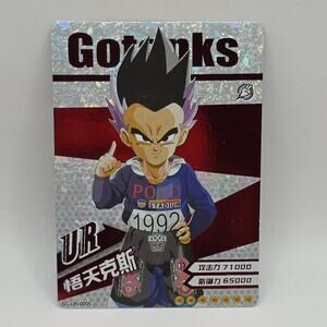 Dragon Ball Doujin Gold Textured Holo Foil UR Drip Card - Gotenks 2